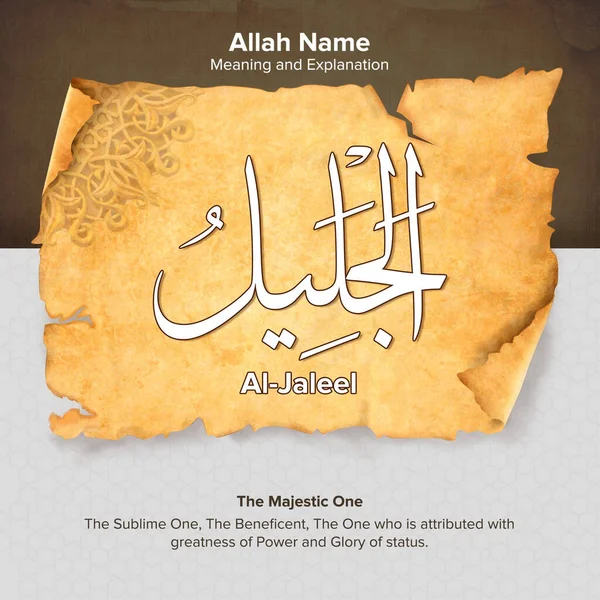 Μια Εικονογραφημένη Αραβική Λέξη Που Εξηγεί Την Έννοια Των Διαφορετικών — Φωτογραφία Αρχείου