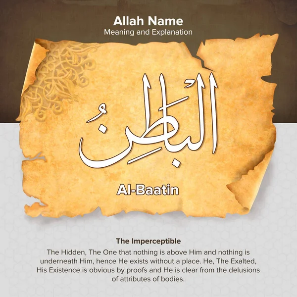 Egy Illusztráció Baatin Írt Arab Allah Nevét Jelentést Magyarázatot Egy — Stock Fotó