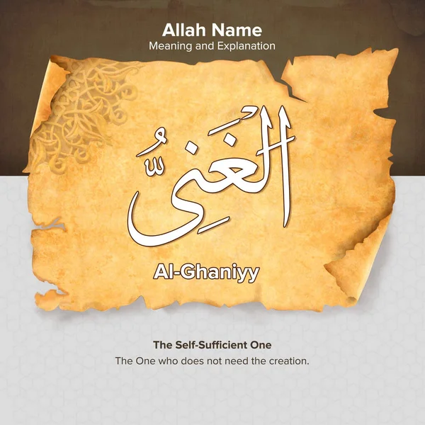 Egy Illusztráció Szó Allah Írt Egy Rongyos Kézirat Jelentéssel Magyarázattal — Stock Fotó