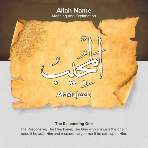 Εικονογράφηση Της Λέξης Allah Γραμμένο Κουρελιασμένο Χειρόγραφο Νόημα Και Εξήγηση — Φωτογραφία Αρχείου