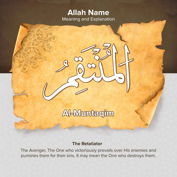 Μια Απεικόνιση Του Awritten Στα Αραβικά Και Όνομα Αλλάχ Νόημα — Φωτογραφία Αρχείου