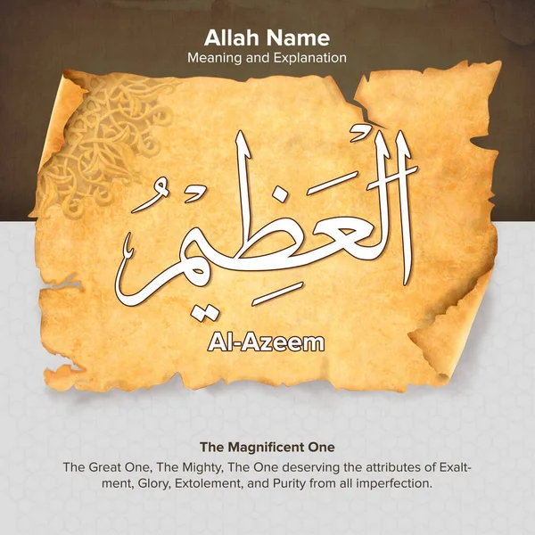 Egy Illusztráció Szó Allah Egy Rongyos Kézirat Jelentéssel Magyarázattal — Stock Fotó