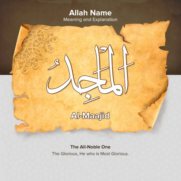 Egy Illusztráció Szó Allah Egy Rongyos Kézirat Jelentéssel Magyarázattal — Stock Fotó