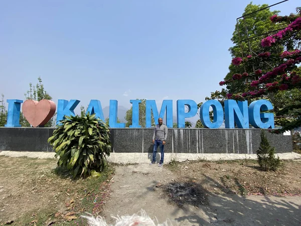 Kalimpong India Abril 2021 Símbolo Love Kalimpong Cima Colina —  Fotos de Stock