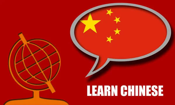 Illustration Glob Ikon Med Text Lär Dig Kinesiska Språket Och — Stockfoto