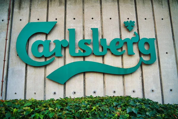 Northampton Spojené Království Února 2016 Carlsbergova Budova Northamptonu Velké Británii — Stock fotografie