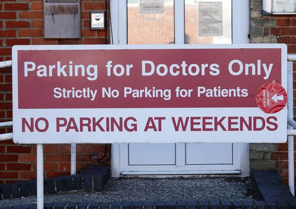 Sign Front Hospital Door Prohibiting Parking All Doctors — Stock Photo, Image