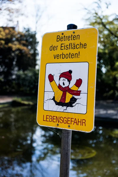 지역으로 들어가는 위험하다 독일의 경고가 명찰의 선택적 — 스톡 사진