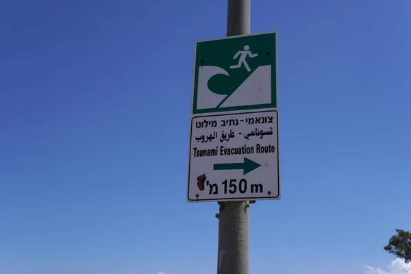 Egy Közeli Felvétel Egy Cunami Figyelmeztető Tábláról Tel Avivban — Stock Fotó