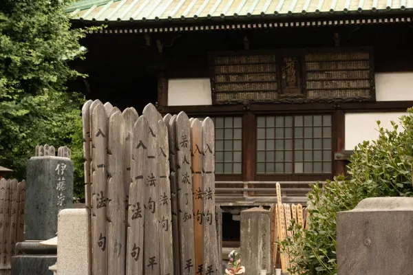 Edifício Japonês Com Jardim — Fotografia de Stock