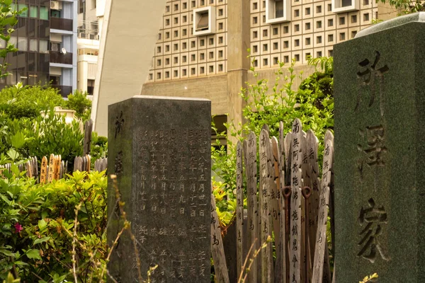 Grafstenen Een Japanse Begraafplaats — Stockfoto