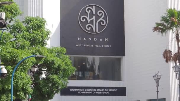 Nandan West Bengal Film Centre Centro Cinematografico Culturale Sponsorizzato Dal — Video Stock