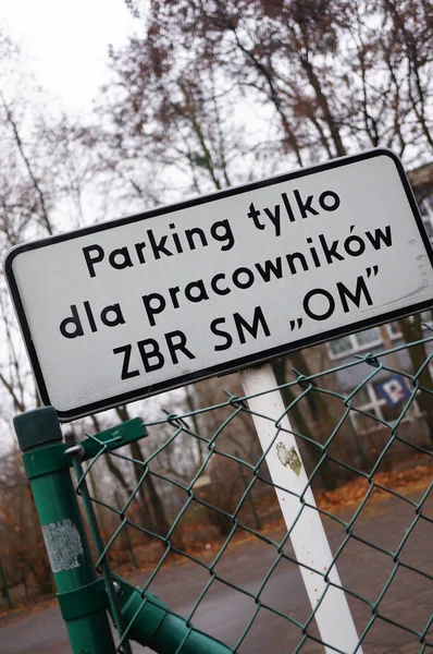 Poznan Poland Dec 2014 Sign Informing Parking Only Employees — Stock Photo, Image
