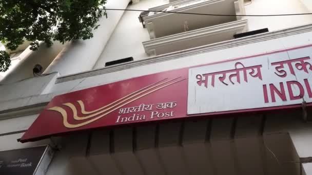 India Post Tarafından Işletilen Kolkata Daki Postanenin Girişi — Stok video