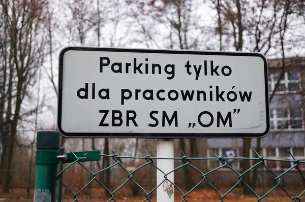 Poznan Polsko Prosince 2014 Značka Informující Parkování Pouze Pro Zaměstnance — Stock fotografie