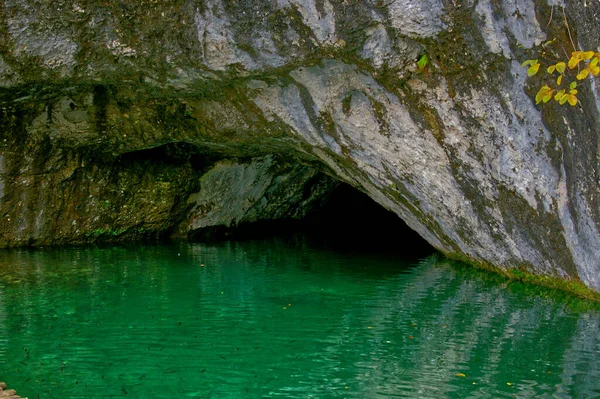 Buen Tiro Parque Nacional Los Lagos Plitvice Croacia —  Fotos de Stock