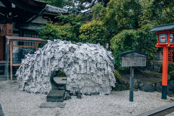 Close Yasui Konpira Santuário Parque Kyoto Japão — Fotografia de Stock