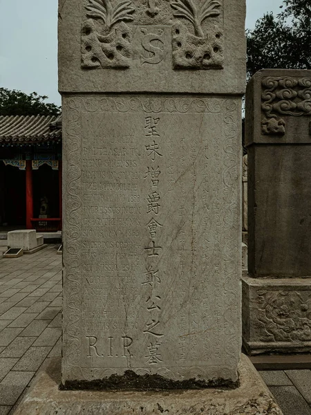 Een Prachtig Uitzicht Beroemde Five Pagoda Temple Haidian China — Stockfoto