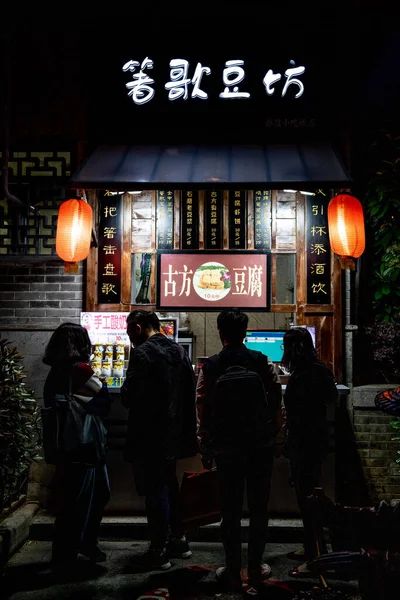 Wuyu China Nov 2020 Menschen Essen China Street Food Einem — Stockfoto