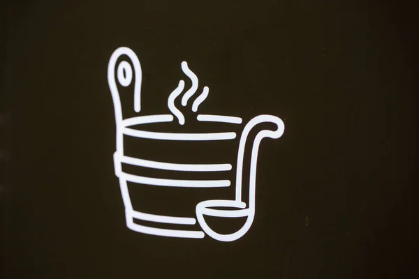 黑色背景下的桑拿桶和勺的白色图标 — 图库照片
