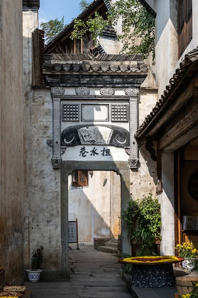 Wuyuan China Mei 2021 Een Kleine Loopbrug Een Dorp China — Stockfoto