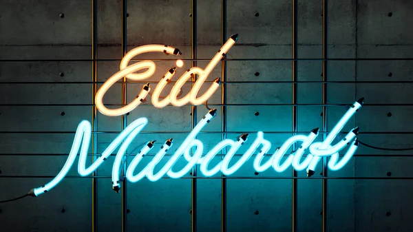 Електричний Неон Eid Mubarak Світиться Жовтим Синім Знаком Словами Темний — стокове фото