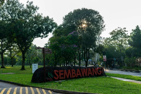Cingapura Cingapura Abril 2021 Singapura Abril 2021 Parque Sembawang Parque — Fotografia de Stock