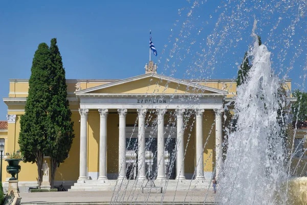 Zappeion Megaron Part National Heritage Greek Civilization Designed Hansen 1874 — Stock Photo, Image