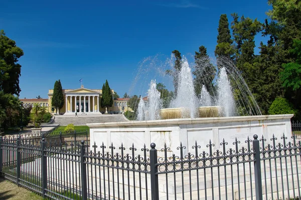 Megaron Zappeion Uma Parte Herança Nacional Civilização Grega Projetada Por — Fotografia de Stock