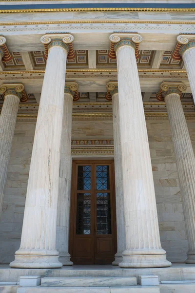 Εθνική Βιβλιοθήκη Της Ελλάδος Βρίσκεται Κοντά Στο Κέντρο Της Πόλης — Φωτογραφία Αρχείου