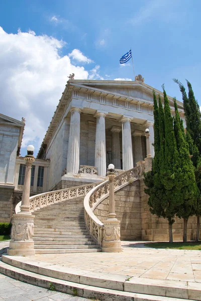 Biblioteca Nacional Grecia Está Situado Cerca Del Centro Ciudad Atenas — Foto de Stock