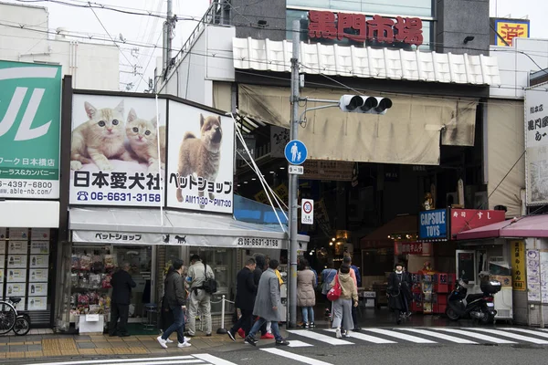 2019年12月6日 2019年12月2日 大阪の黒門魚市場を歩く観光客や旅行者 — ストック写真