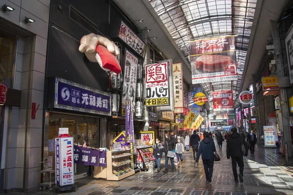 2019年12月10日 2019年12月3日 大阪の道頓堀通りを訪れる人々 道頓堀は大阪の主要な歓楽街です — ストック写真