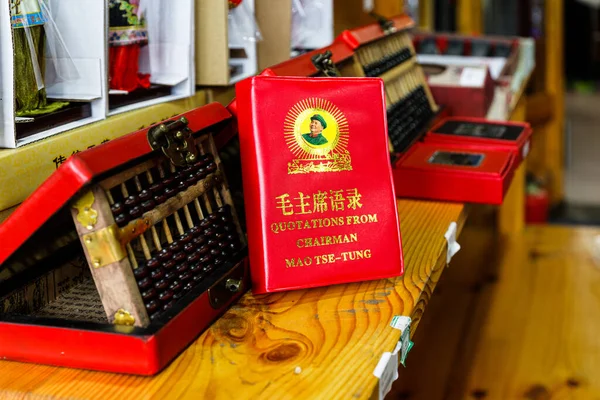 Beijing China Jul 2018 Een Boek Bekend Als Mao Bijbel — Stockfoto