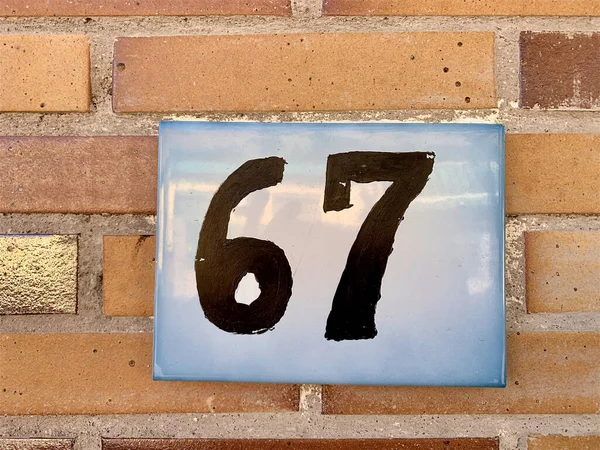 Eine Nahaufnahme Der Zahl Der Adresse Der Hauswand — Stockfoto