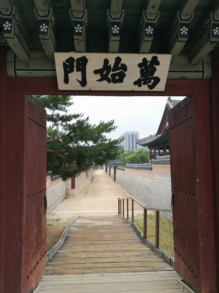 Seoul Korea South Cze 2019 Boczne Wejście Pałacu Gyeongbokung Tradycyjna — Zdjęcie stockowe