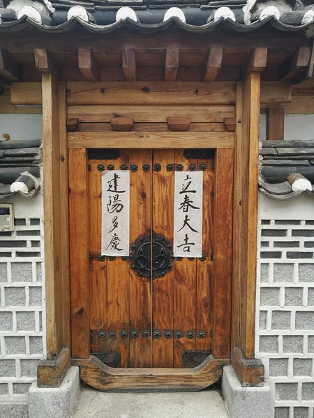 Seoul Korrea Güney Haziran 2019 Bukchon Hanok Köyü Nde Geleneksel — Stok fotoğraf