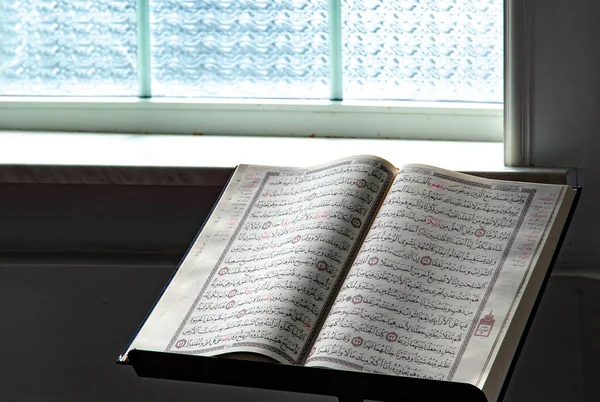 Religiöses Buch Der Muslime Text Auf Arabisch — Stockfoto