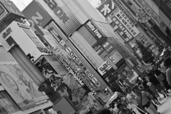 2015年8月21日 Akihabara Street View Black White People Signs Akiba Main — 图库照片