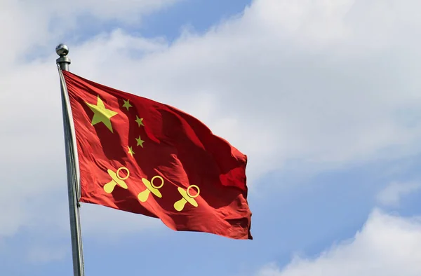 Primer Plano Bandera Nacional China Con Tres Iconos Chupete Que — Foto de Stock