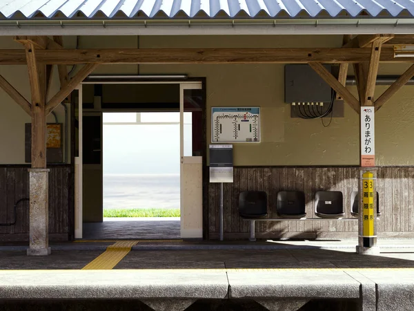Realistic Render Arimagawa Station Uma Estação Ferroviária Linha Nihonkai Hisui — Fotografia de Stock