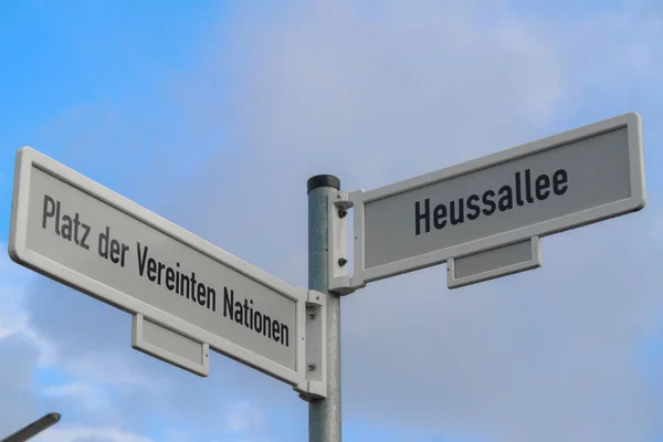 Plaques Rue Sur Place Des Nations Unies Bonn Allemagne — Photo