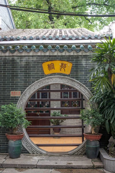 广州一个中国传统拱门的竖向截图 — 图库照片