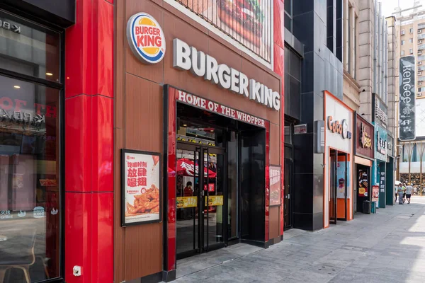 Zhengzhou China Jul 2021 Burger King Famous Brand Chinese Store — стокове фото