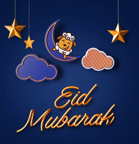 Egy Eid Mubarak Ünnepi Plakát Ábrázolása Mosolygó Juhokkal Holddal Csillagokkal — Stock Fotó