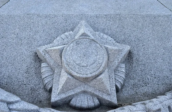 Plovdiv Bulgária Ago 2015 Uma Escultura Estrela Comunista Pedestal Monumento — Fotografia de Stock