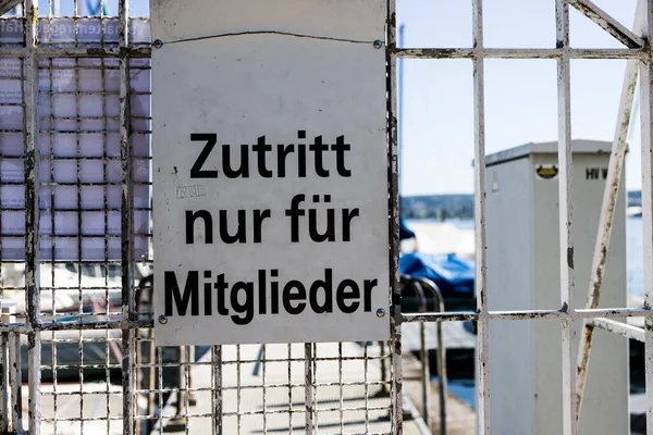 German Access Only Members Sign Posted Metal Fence — 스톡 사진