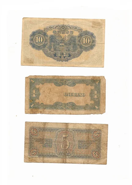 日本比索 10日元钞票和5个苏联卢布的背面都有一个孤立的白色背景 — 图库照片