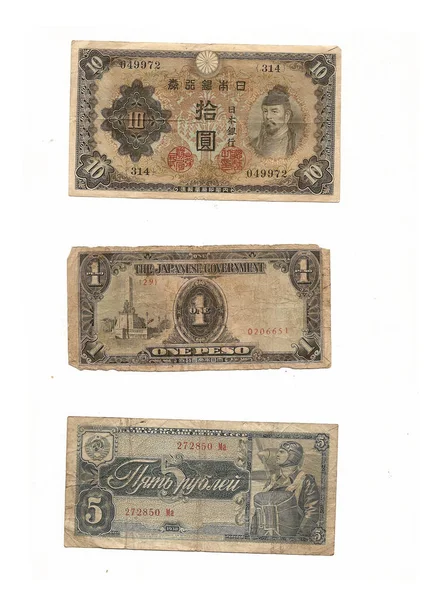 Frente Peso Japonés Billete Yenes Rublos Urss Sobre Fondo Blanco — Foto de Stock