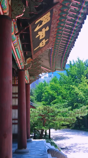 Vertical Shot Entrance House Deoksugung Palace Seoul South Korea — Stock Photo, Image